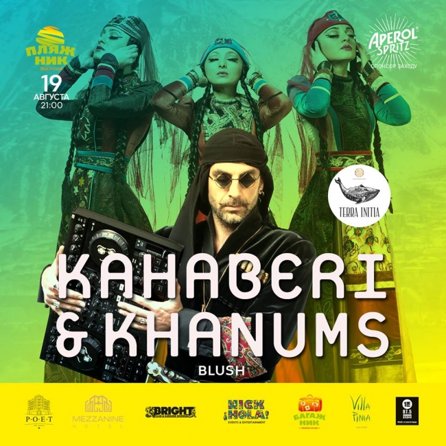 Terra Initia представляет: Kahaberi & Khanums в Одессе