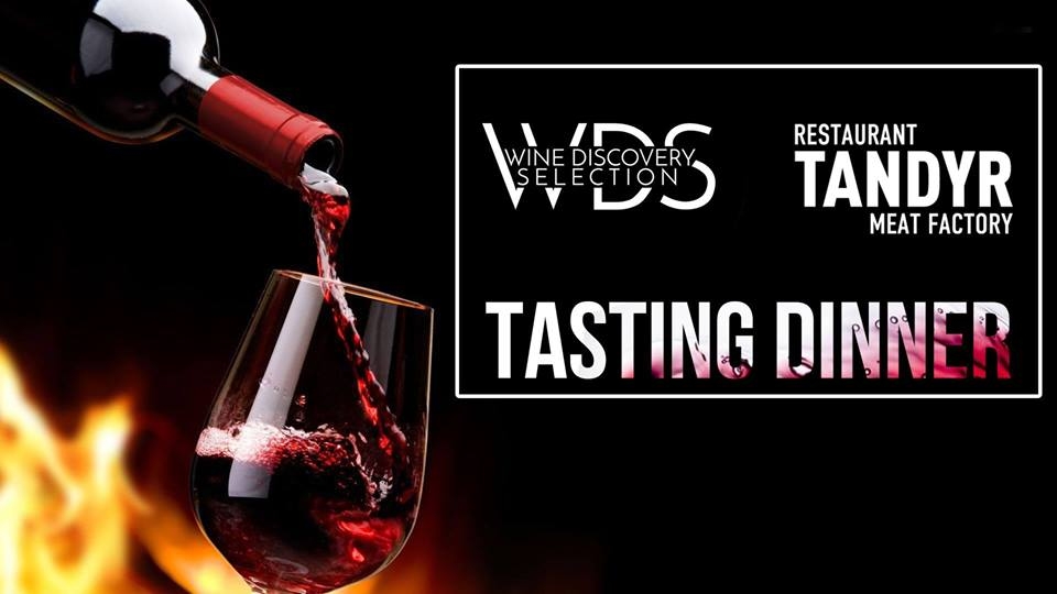Дегустация вин WDS и Terra Initia в Tandyr Meat Factory!