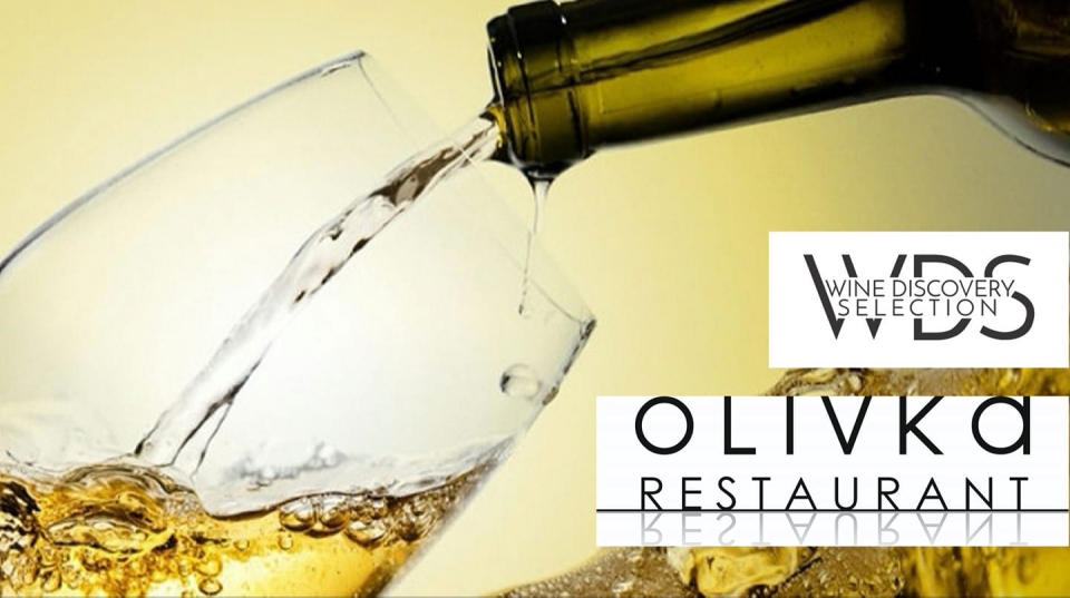 Гастровечер с винами Германии