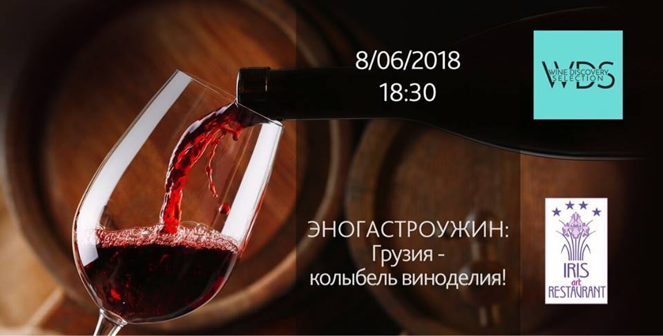 WDS и Terra Initia на живописной крыше IRIS art Hotel