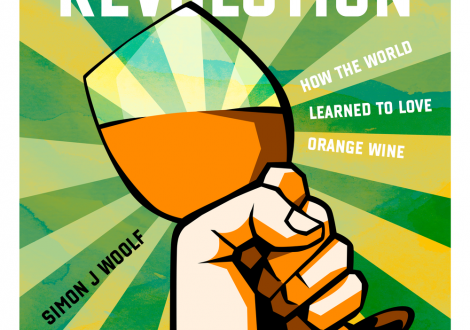 Янтарная революция продолжается!