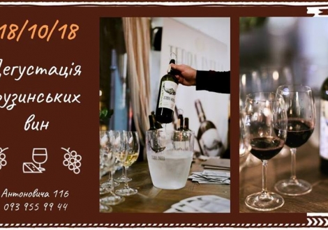 Дегустация в ресторане "ГАРО"