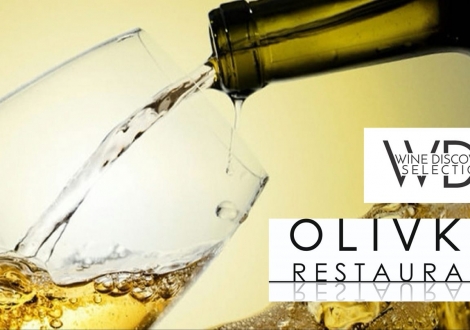 Гастровечер с винами Германии