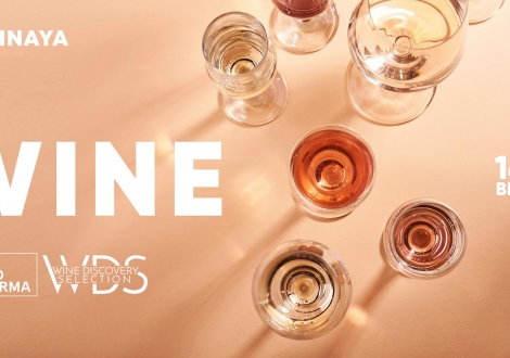 Мы на фесте "Уличная еда" 14-15 сентября!